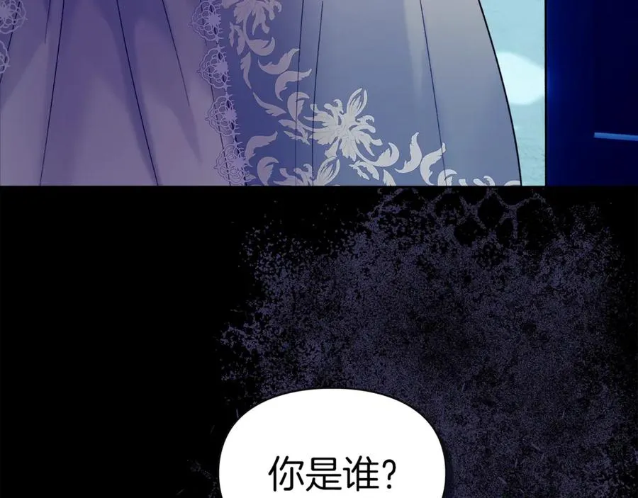 第2话 我可以给你一切 第148页