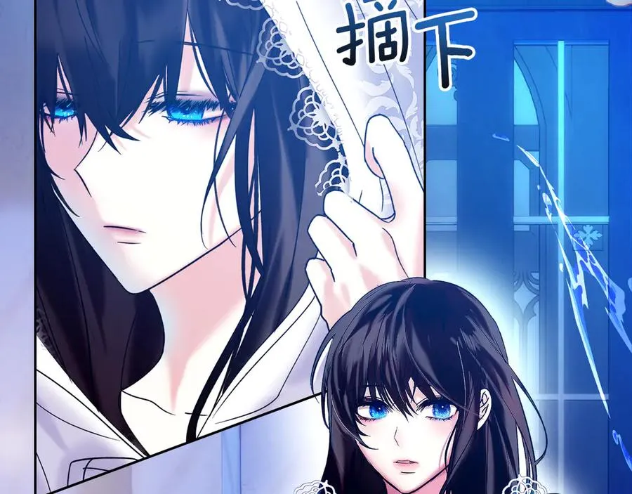 第2话 我可以给你一切 第159页