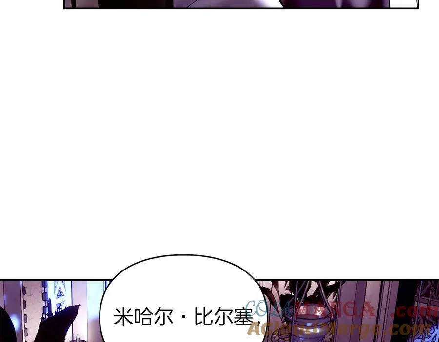 第2话 我可以给你一切 第165页