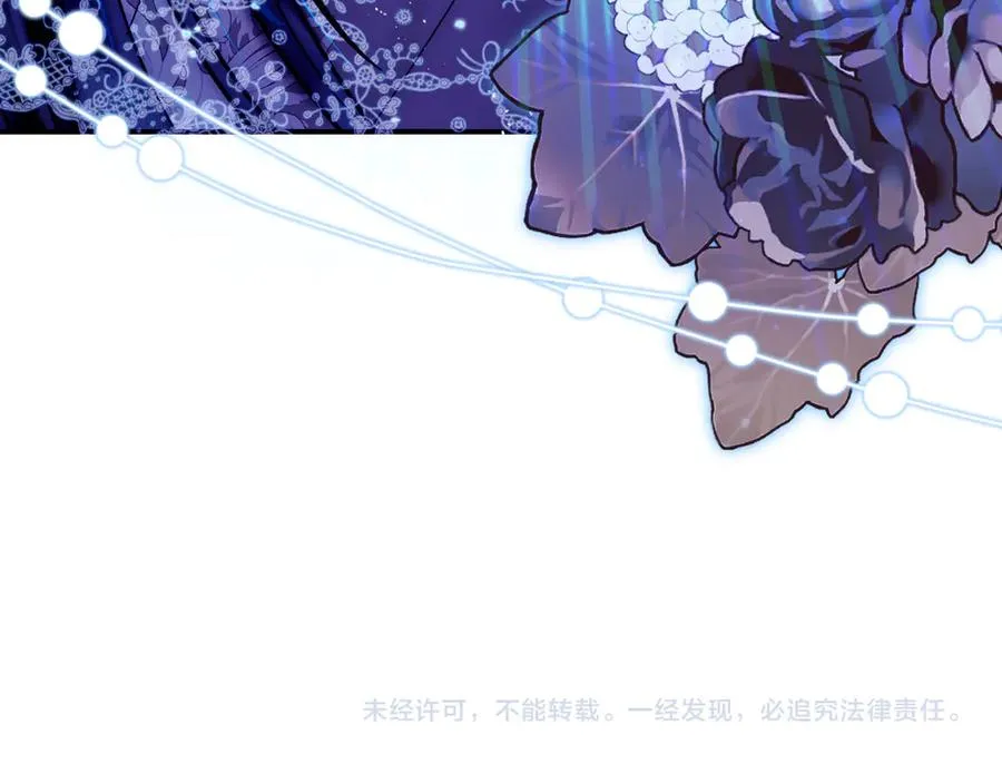 第2话 我可以给你一切 第187页