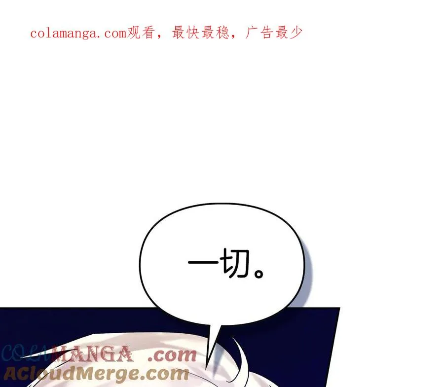 第3话 水的香气 第1页