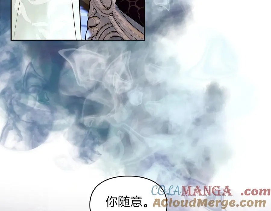 第3话 水的香气 第13页