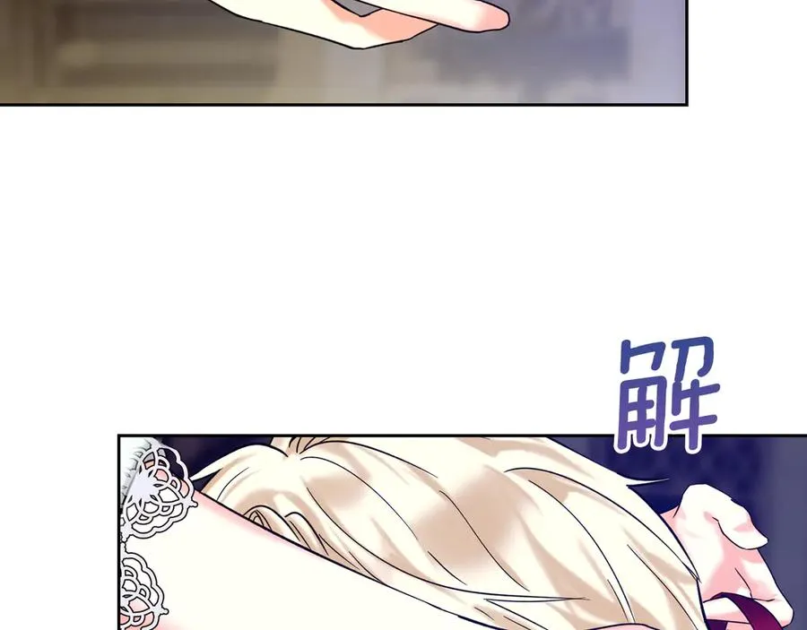第3话 水的香气 第18页
