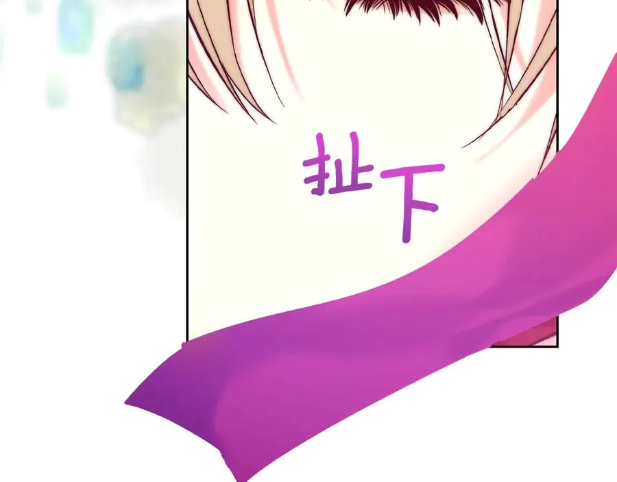 第3话 水的香气 第31页