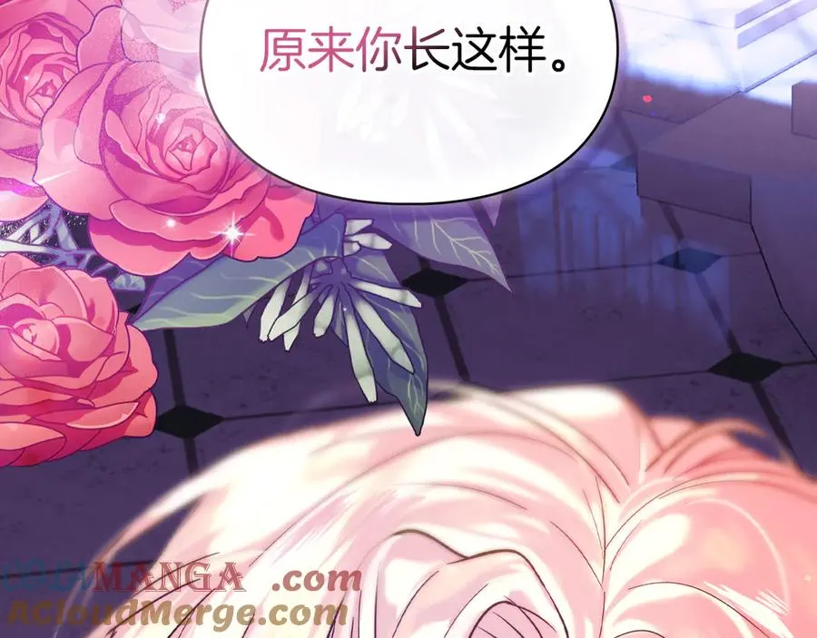 第3话 水的香气 第37页