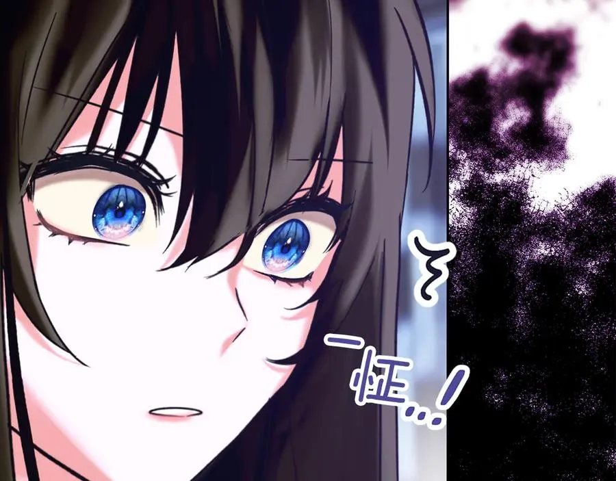 第3话 水的香气 第44页