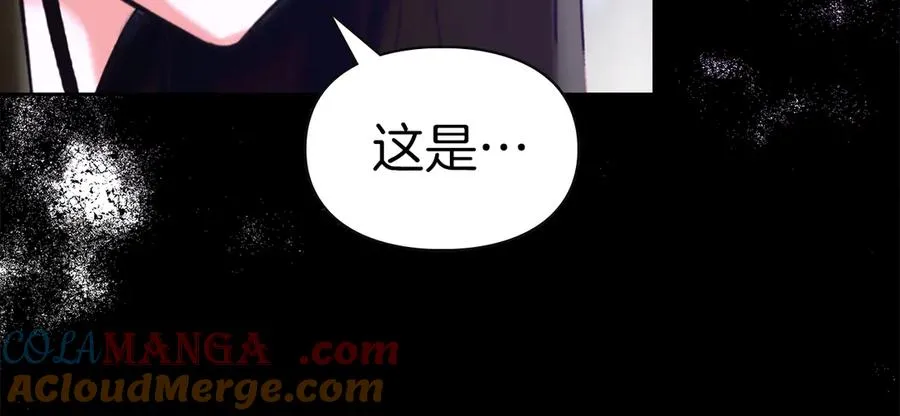 第3话 水的香气 第45页