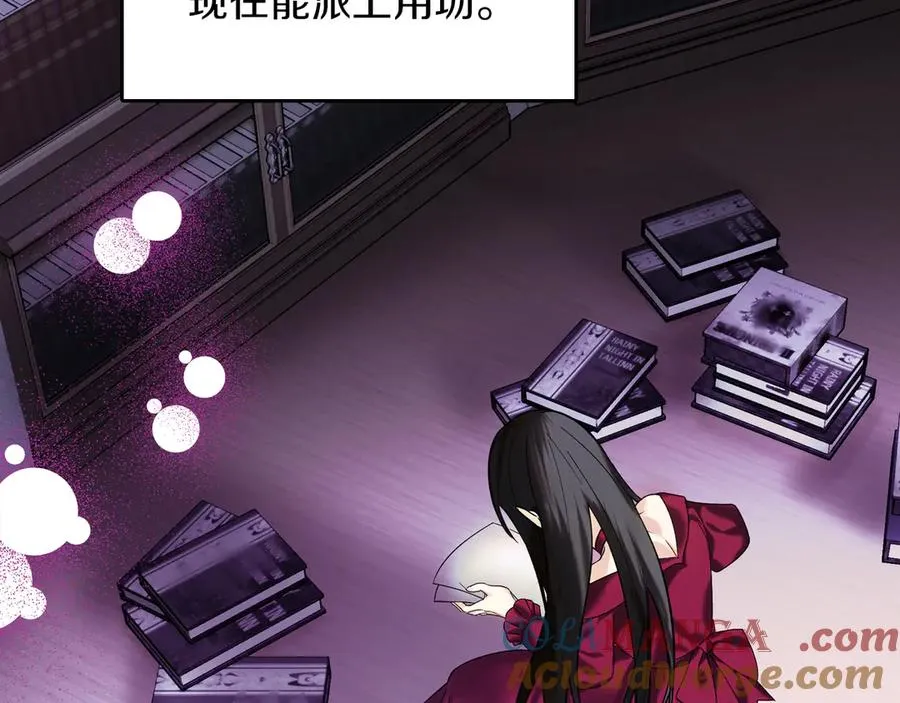 第3话 水的香气 第61页
