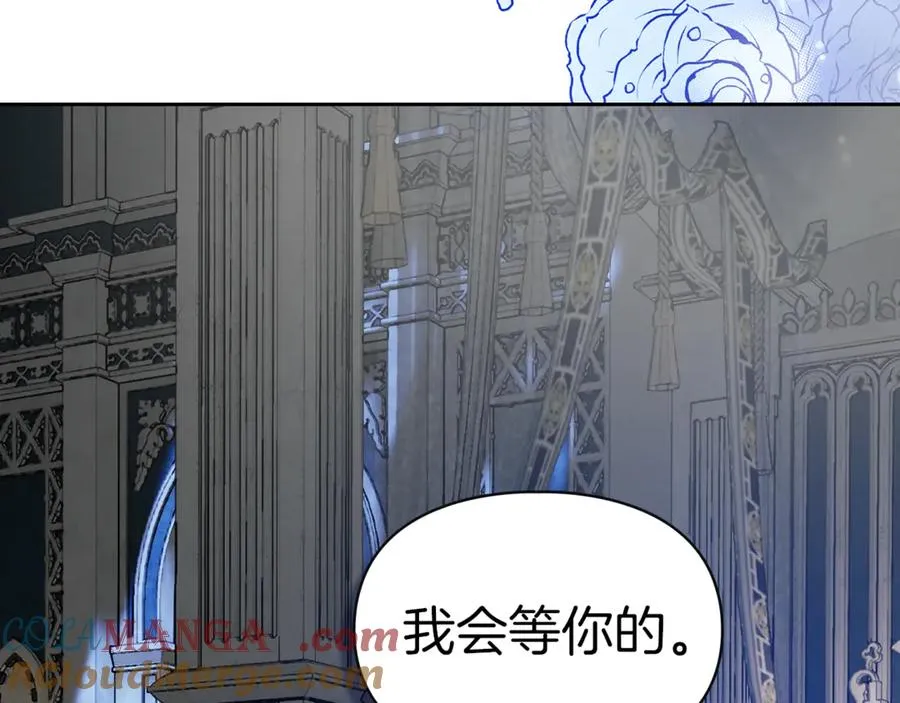 第3话 水的香气 第93页