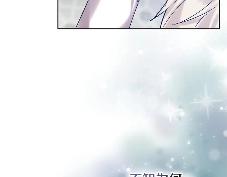 第3话 水的香气 第103页