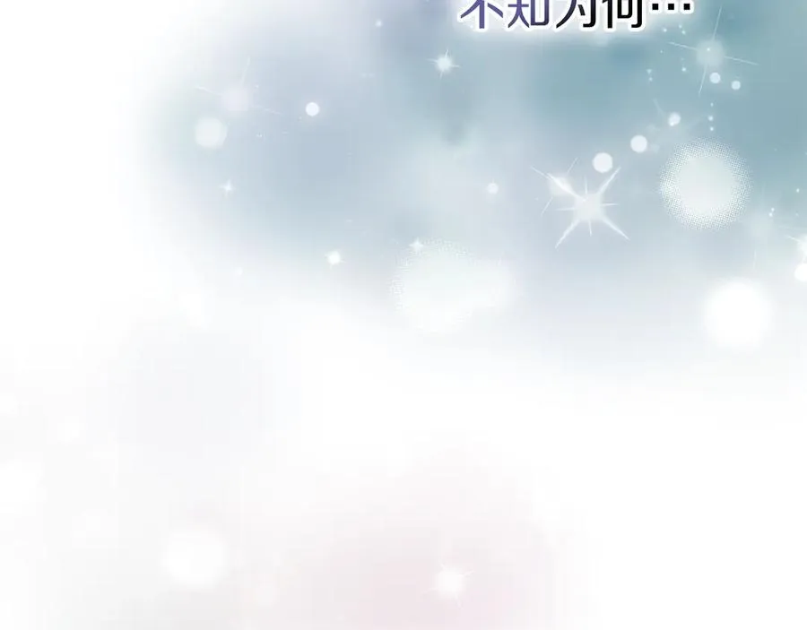 第3话 水的香气 第104页