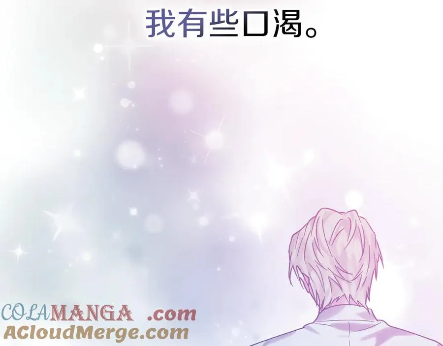 第3话 水的香气 第105页