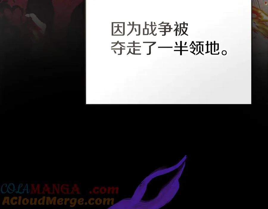 第3话 水的香气 第113页