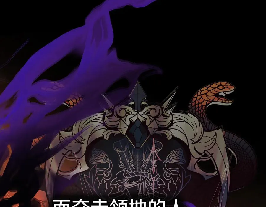 第3话 水的香气 第114页