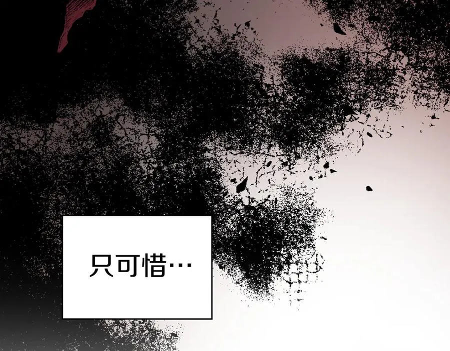第3话 水的香气 第126页
