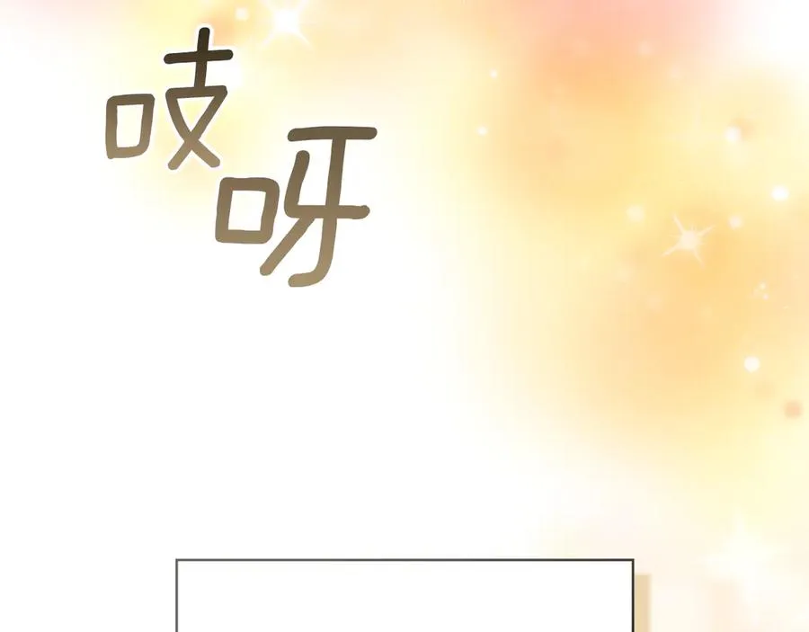第3话 水的香气 第131页
