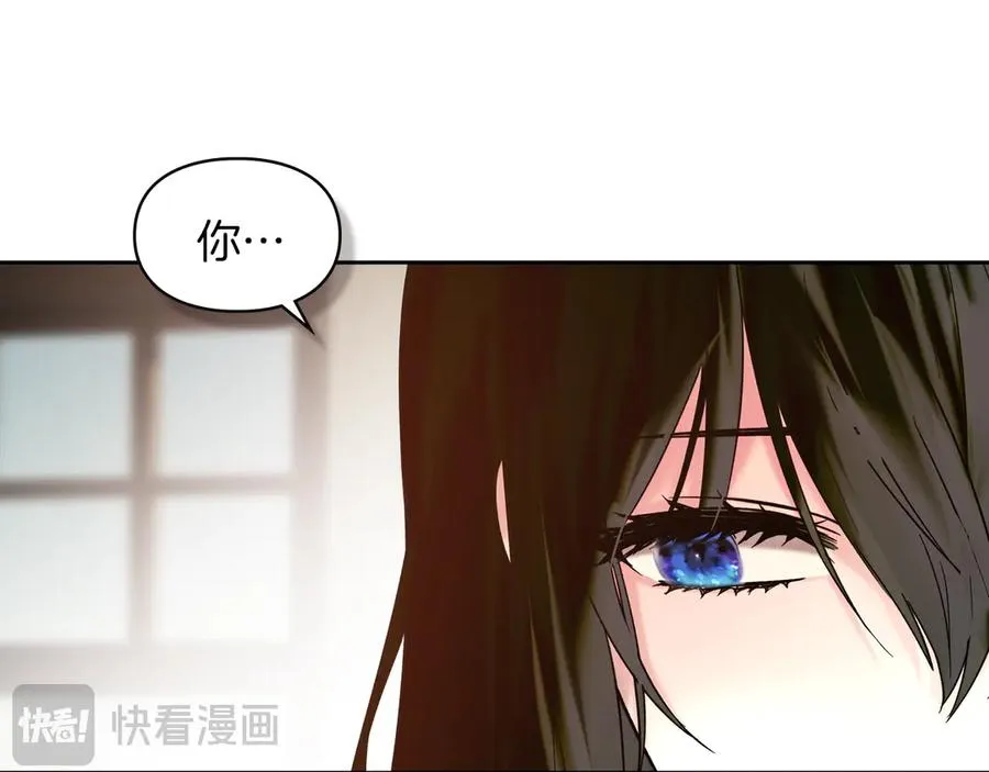 第3话 水的香气 第147页