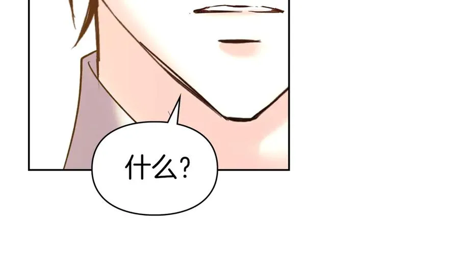 第3话 水的香气 第152页