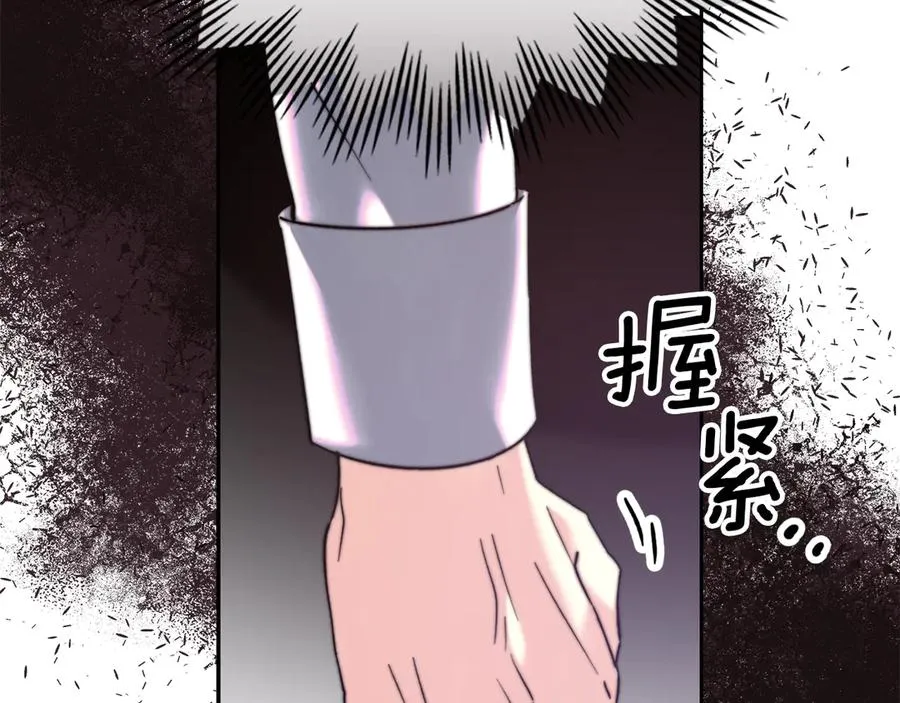 第3话 水的香气 第154页