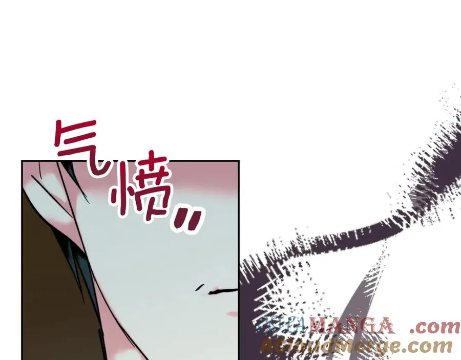 第3话 水的香气 第161页