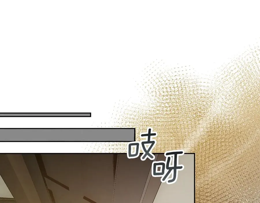 第3话 水的香气 第166页