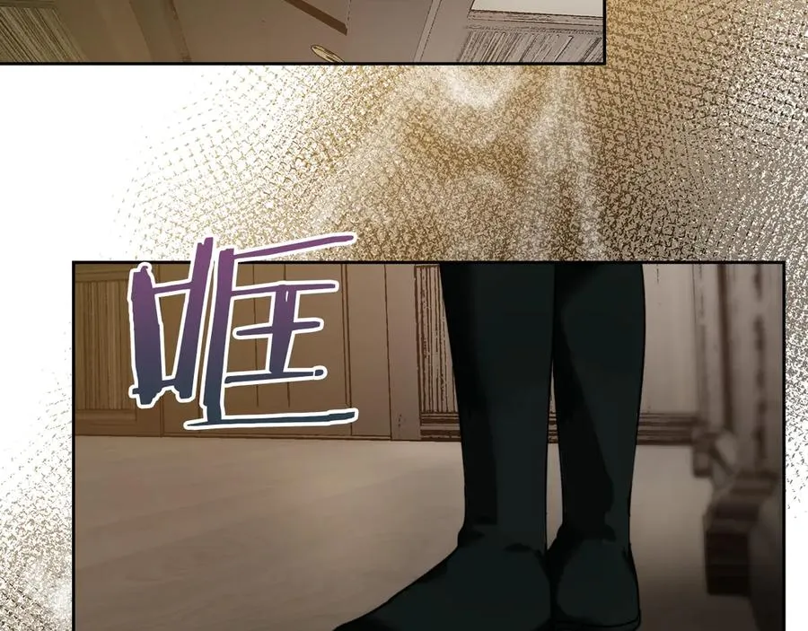 第3话 水的香气 第167页