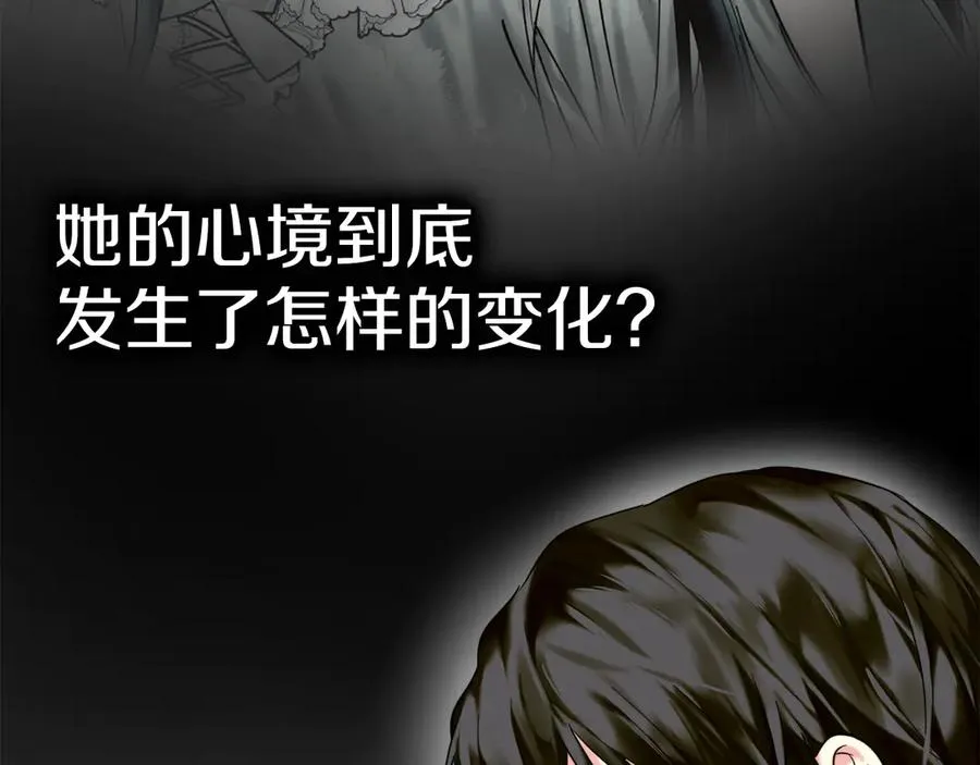 第3话 水的香气 第175页