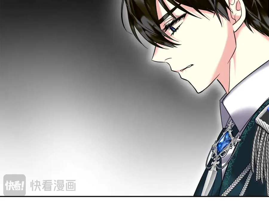 第3话 水的香气 第176页
