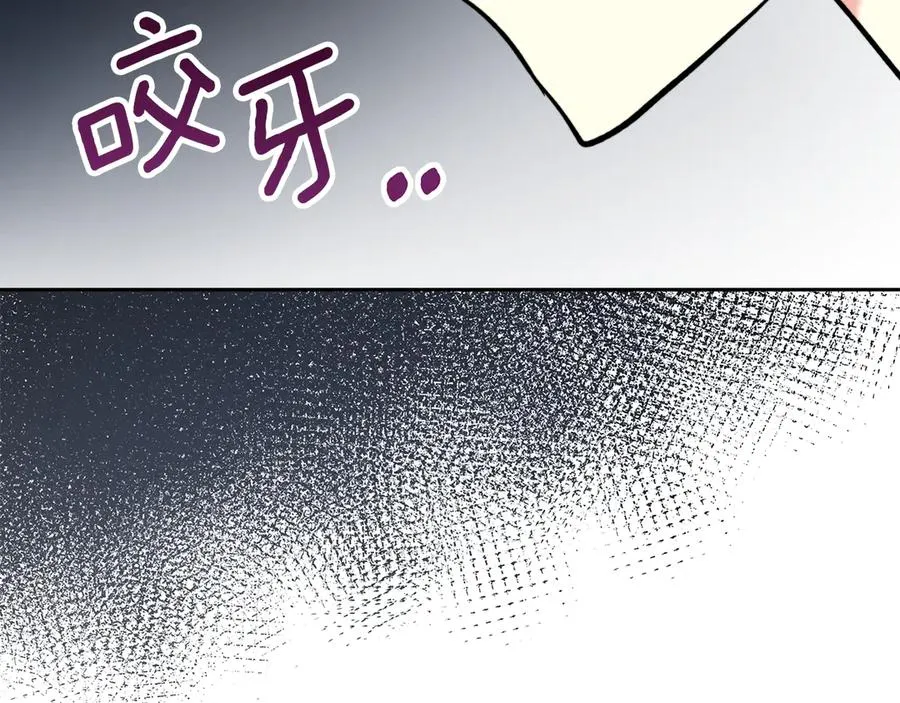 第3话 水的香气 第179页