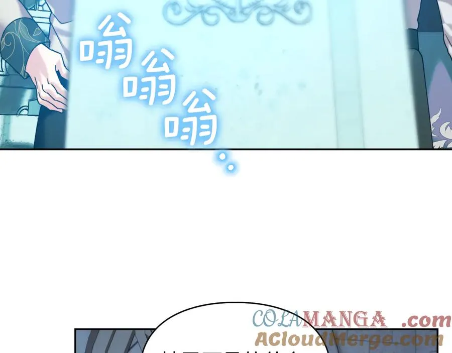 第3话 水的香气 第189页