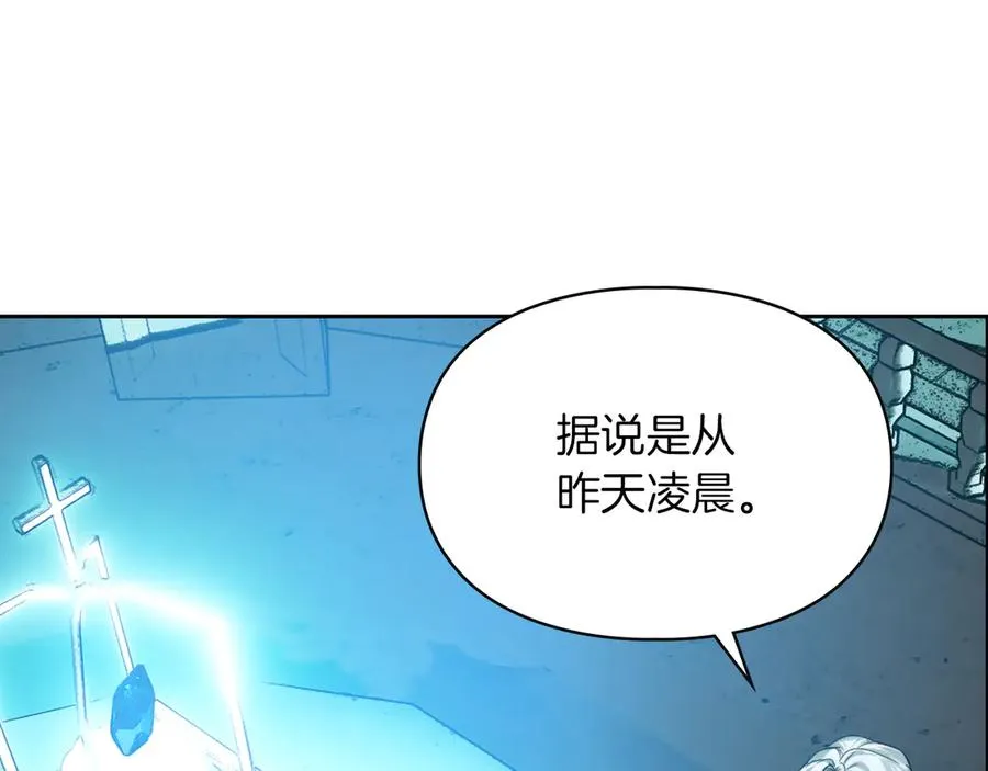 第3话 水的香气 第192页