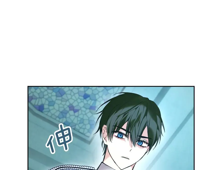第3话 水的香气 第194页