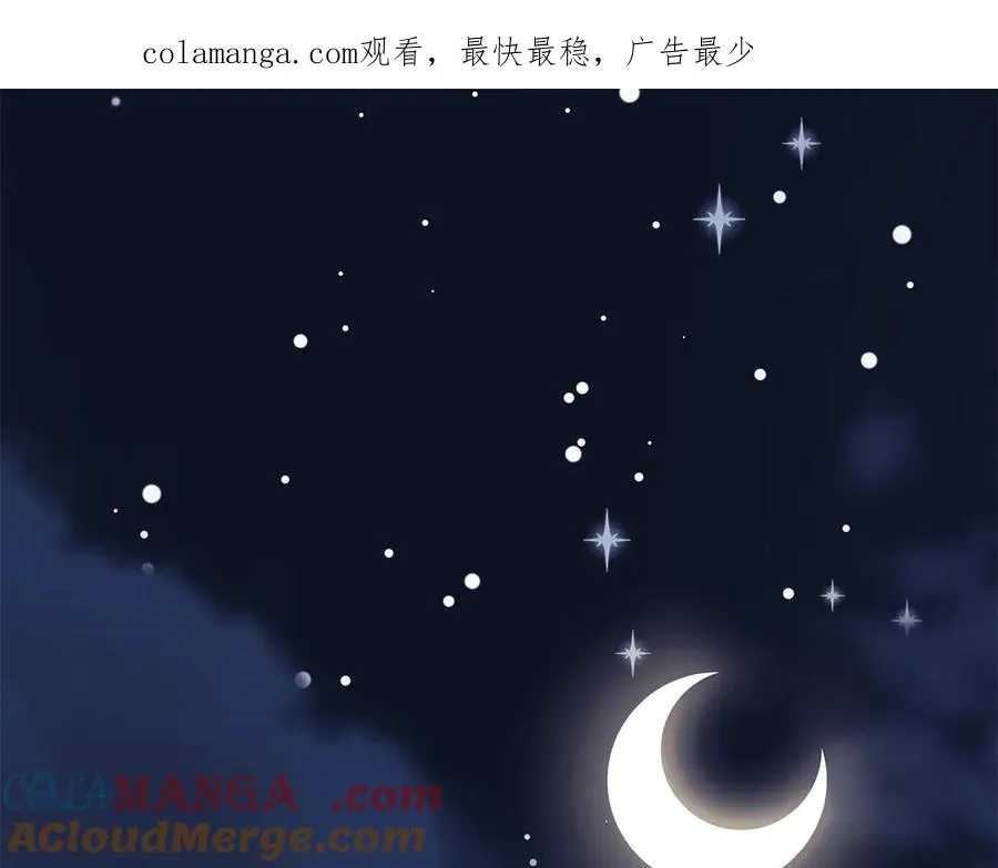 第4话 我想亲眼看看她 第1页