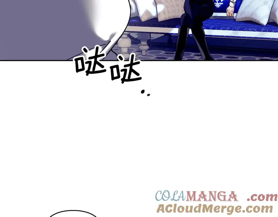 第4话 我想亲眼看看她 第5页
