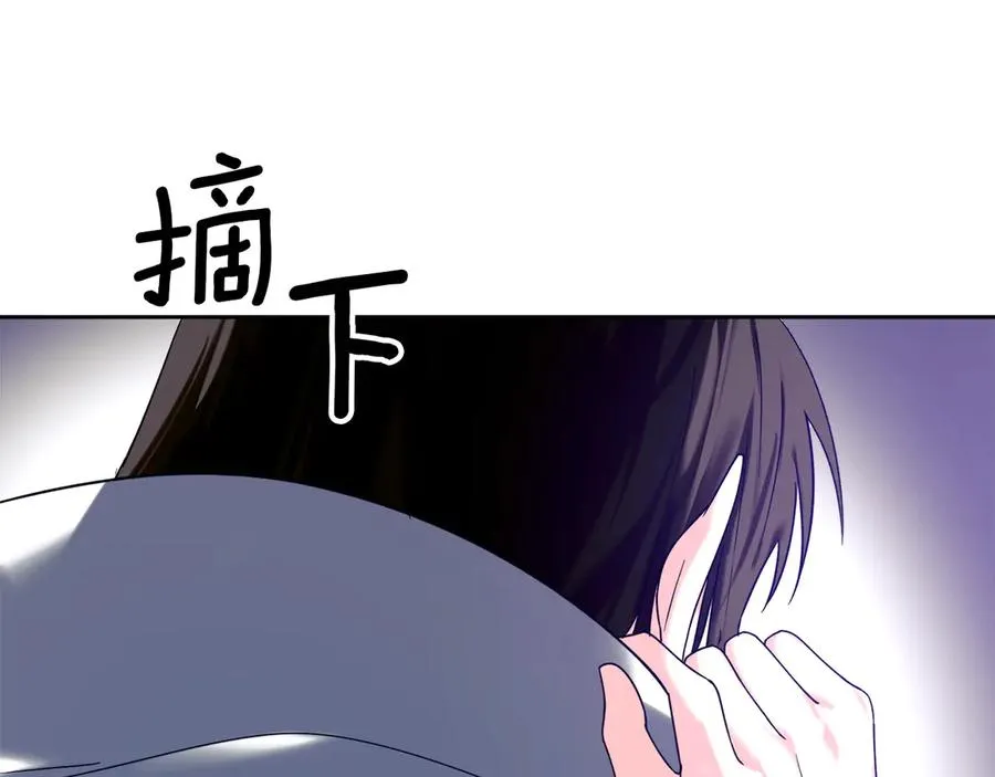 第4话 我想亲眼看看她 第8页
