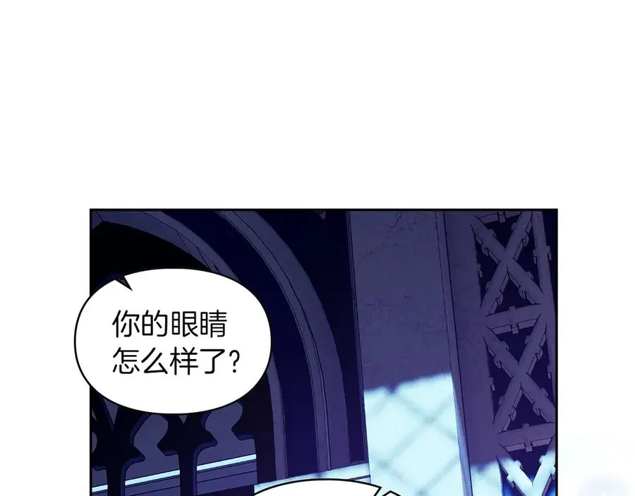 第4话 我想亲眼看看她 第27页