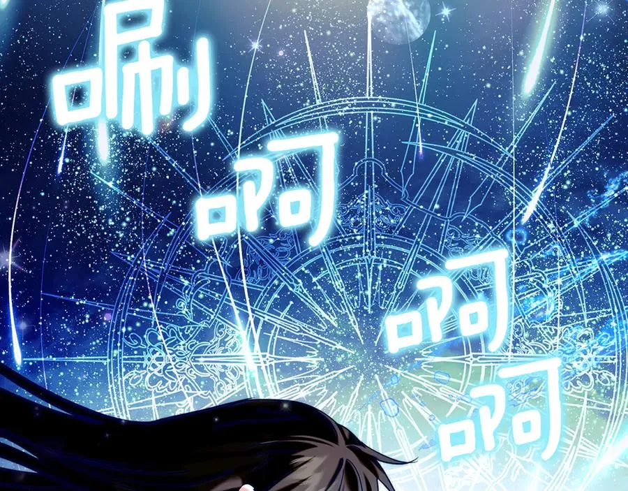 第4话 我想亲眼看看她 第32页