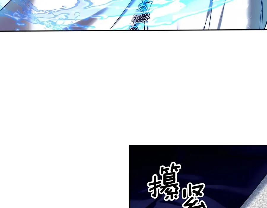第4话 我想亲眼看看她 第34页
