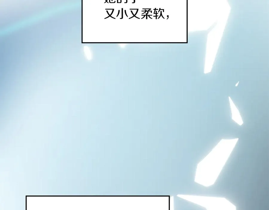第4话 我想亲眼看看她 第46页
