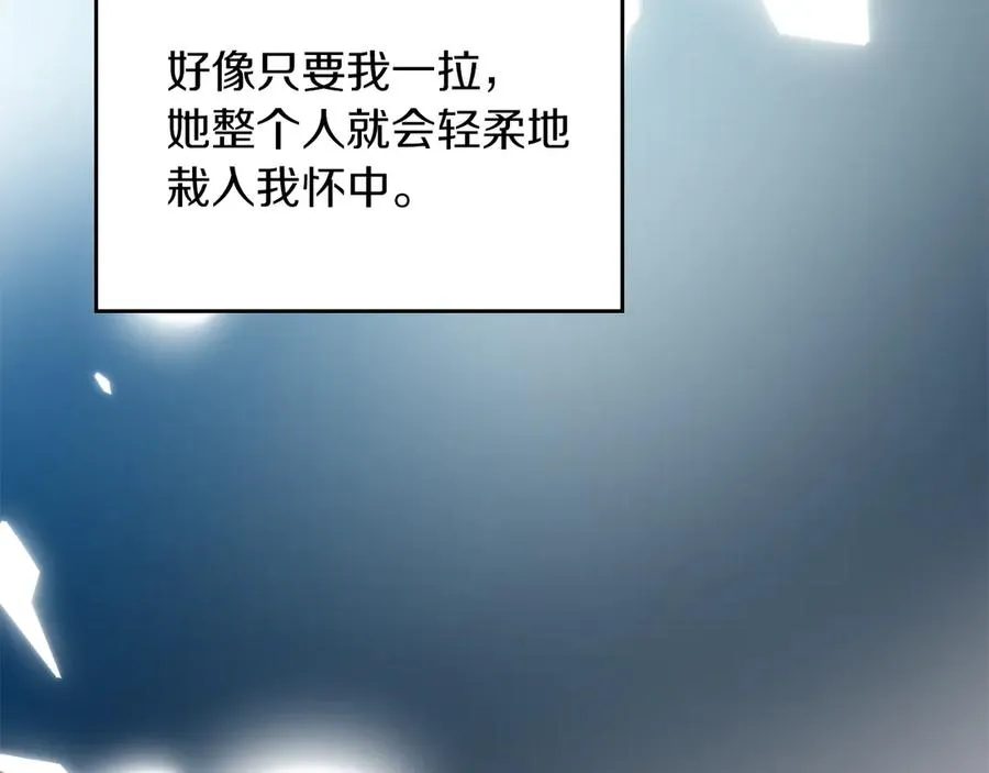 第4话 我想亲眼看看她 第47页