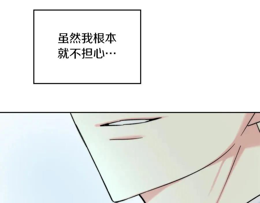 第4话 我想亲眼看看她 第50页