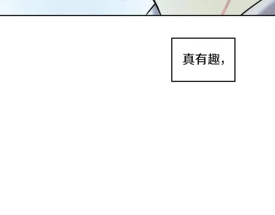 第4话 我想亲眼看看她 第51页