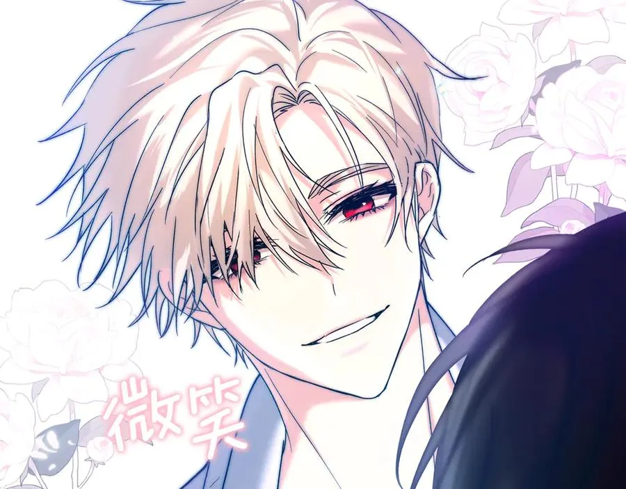 第4话 我想亲眼看看她 第59页