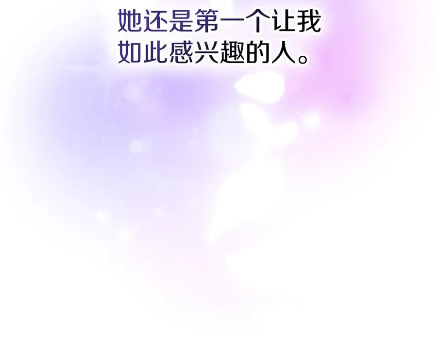 第4话 我想亲眼看看她 第62页