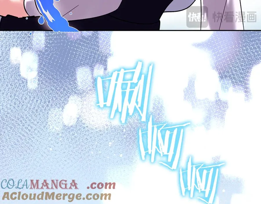 第4话 我想亲眼看看她 第73页