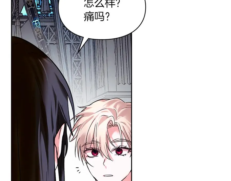 第4话 我想亲眼看看她 第78页