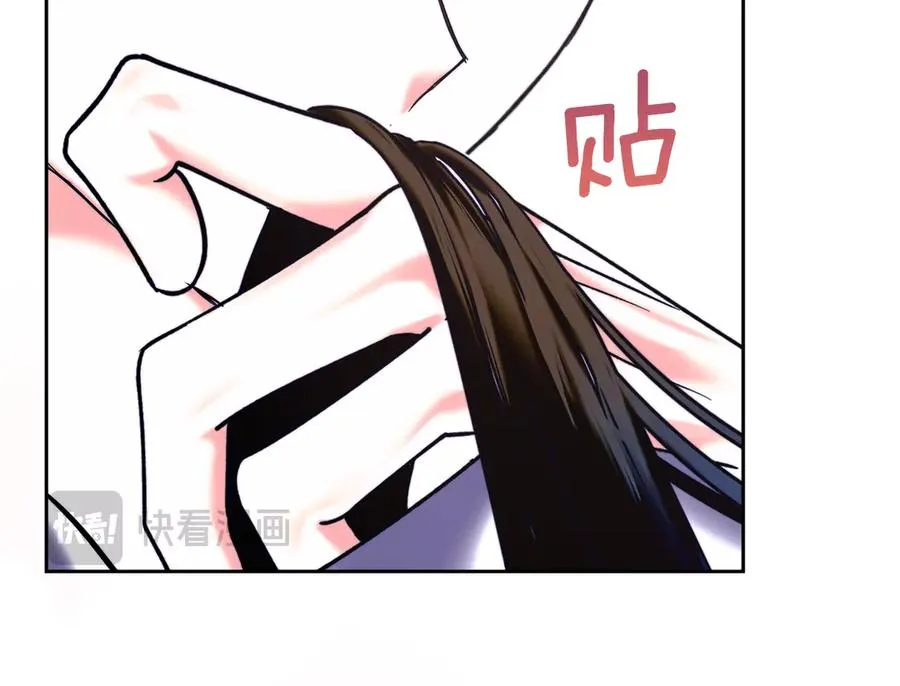 第4话 我想亲眼看看她 第106页
