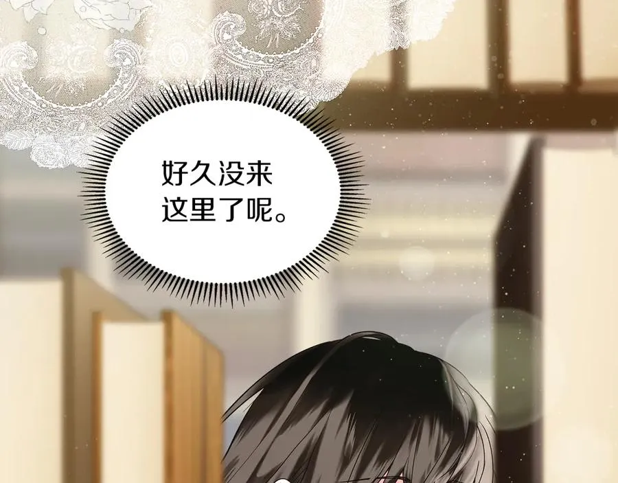第4话 我想亲眼看看她 第132页