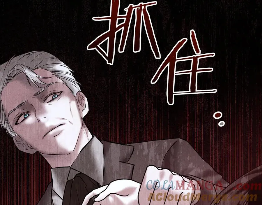 第4话 我想亲眼看看她 第141页