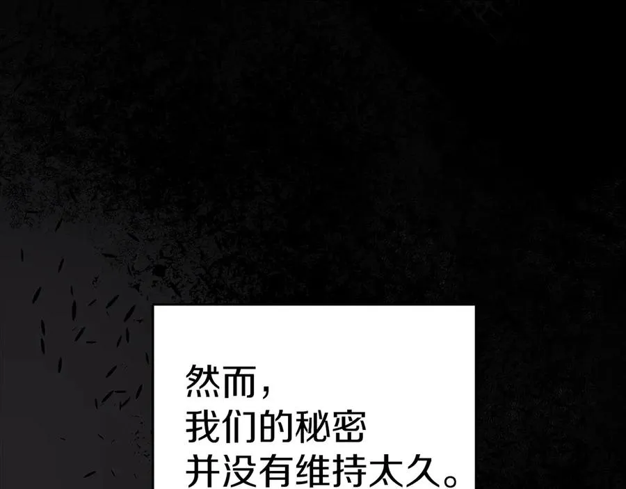 第4话 我想亲眼看看她 第183页